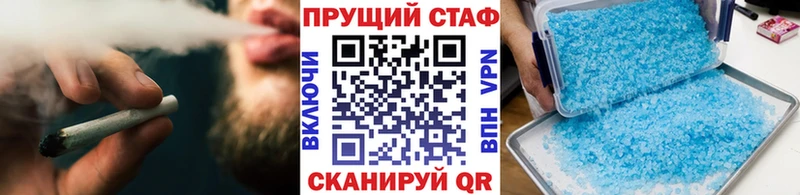 Хочу наркоту Назрань КЕТАМИН Конопля Меф ГАШИШ КОКАИН МДМА