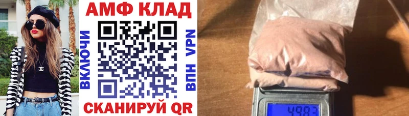 АМФЕТАМИН 97% площадка какой сайт Назрань наркотики