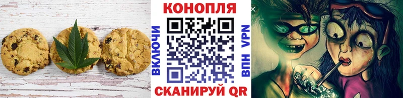 Еда ТГК марихуана  наркота  Назрань 