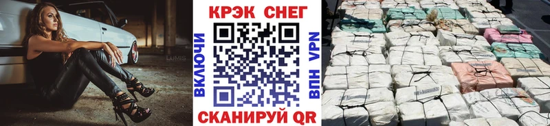 КОКАИН VHQ  Назрань 