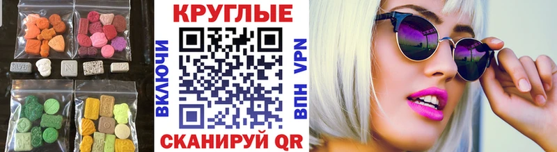 ЭКСТАЗИ Дубай  Назрань 