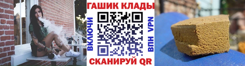 ГАШИШ убойный  цена наркотик  Назрань 