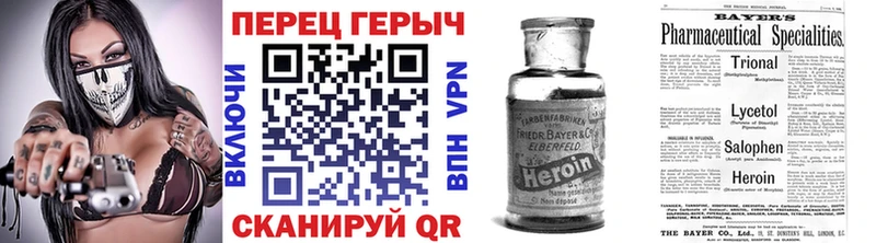 наркота  Назрань  Героин белый 
