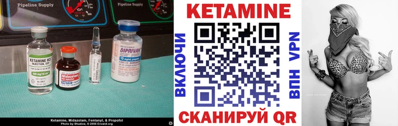 hydra зеркало  Назрань  Кетамин VHQ 