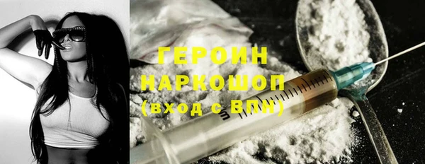 прущие грибы Абдулино