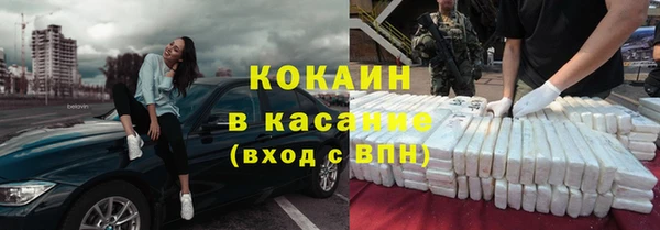 прущая мука Кинешма