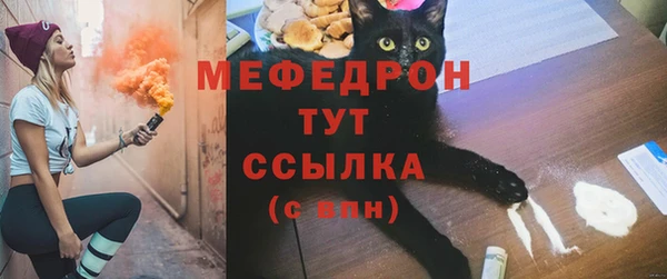 мет Абаза