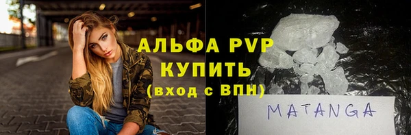 мефедрон VHQ Коряжма
