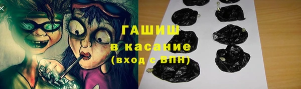 крисы Лихославль