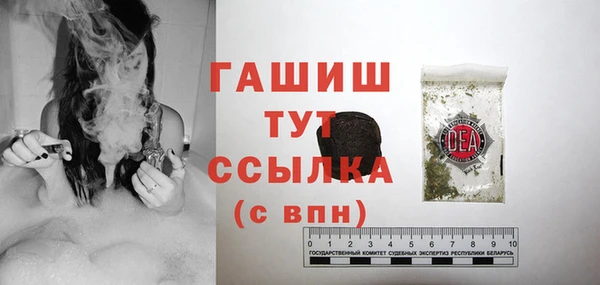 кокаин премиум Абинск