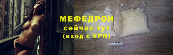 мет Абаза