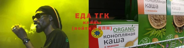 кокаин премиум Абинск