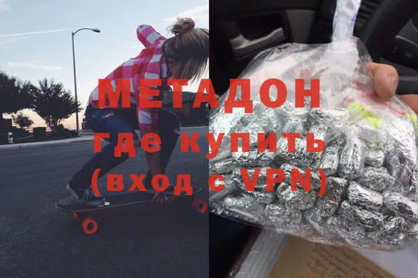 кокаин премиум Абинск