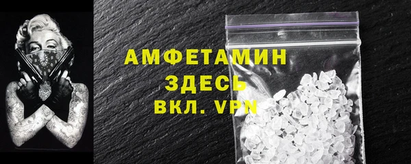 прущие грибы Абдулино
