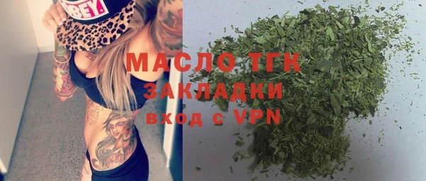прущие грибы Абдулино