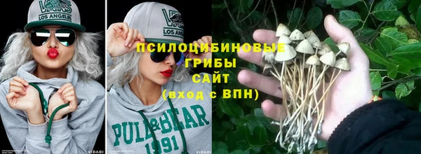 кокаин премиум Абинск