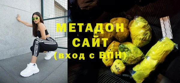 прущие грибы Абдулино