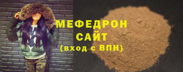 мефедрон VHQ Карталы
