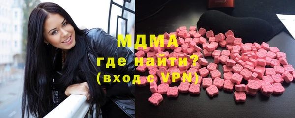 кокаин премиум Абинск