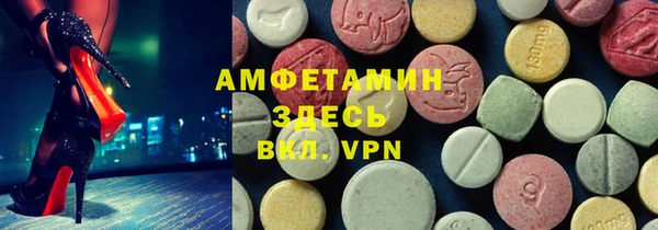 стафф Магас
