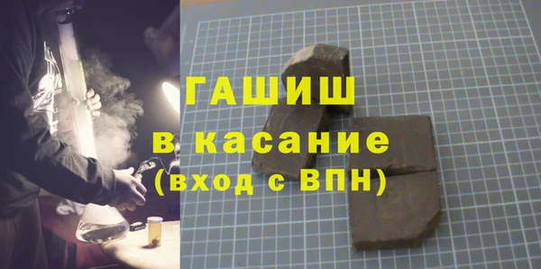 кокаин премиум Абинск