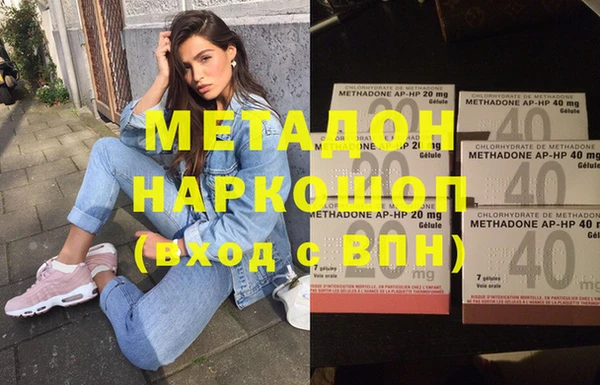 прущие грибы Абдулино