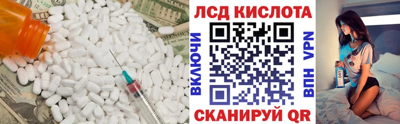 ЛСД экстази ecstasy купить Назрань