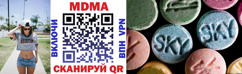 MDMA VHQ  где продают   Назрань 