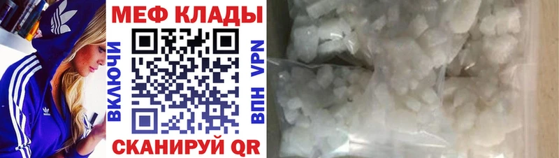 МЯУ-МЯУ 4 MMC Назрань