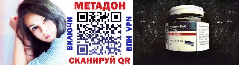 МЕТАДОН кристалл  Назрань 