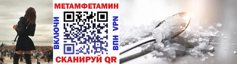 что такое   Назрань  МЕТАМФЕТАМИН Декстрометамфетамин 99.9% 