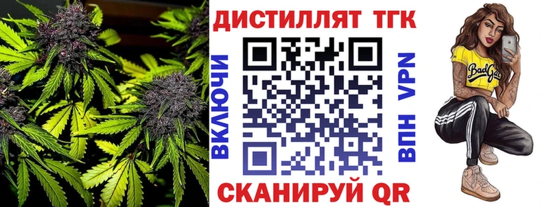 KRAKEN tor Назрань Дистиллят ТГК Wax